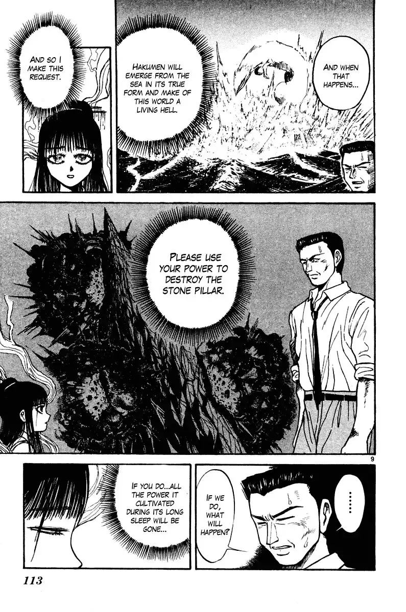 Ushio and Tora Chapter 263 9